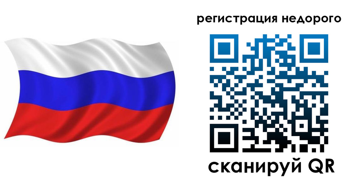 купить прописку в Алексине