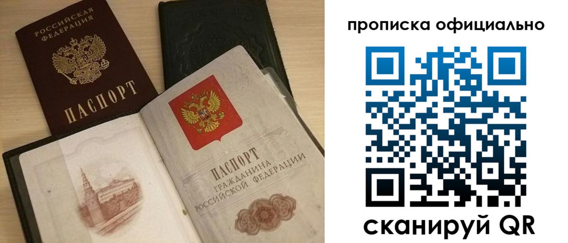 регистрация для дет. сада в Алексине