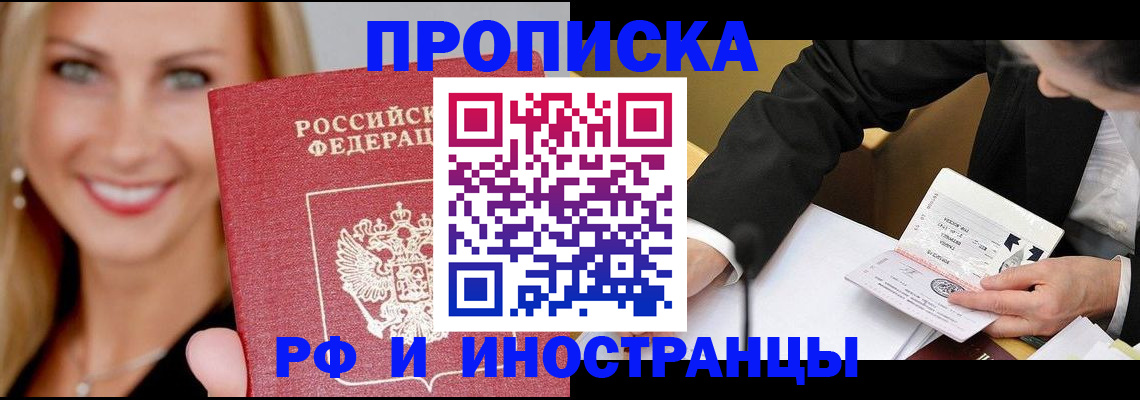 временная регистрация адрес в Алексине