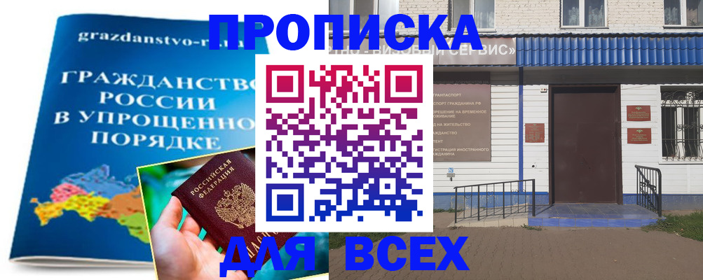 регистрация в Алексине