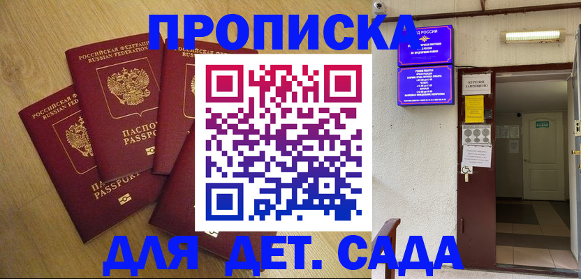 временная регистрация адрес в Алексине