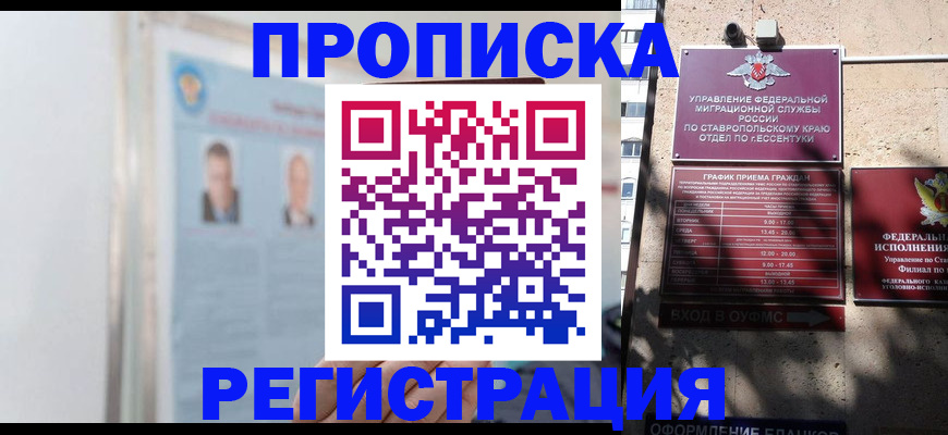 регистрация для дет. сада в Алексине
