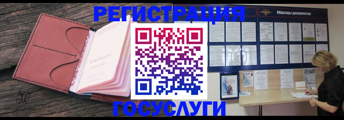 временная регистрация собственник в Алексине